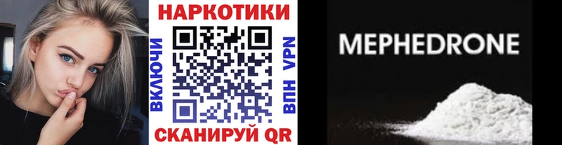 Где продают наркотики Котельнич Амфетамин A PVP Меф мяу мяу Гашиш