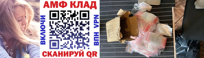 Amphetamine Premium  hydra ссылки  Котельнич 