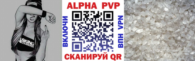 наркота mega tor APVP мука Котельнич
