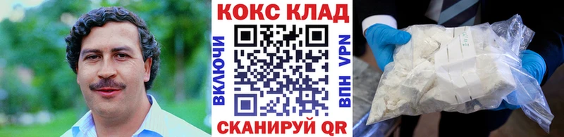 COCAIN Fish Scale  наркотики  Котельнич 