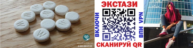 ЭКСТАЗИ Punisher  закладка  блэк спрут как зайти  Котельнич 