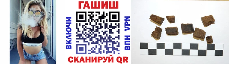 ГАШ hashish  Котельнич 