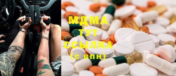 синтетический гашиш Зеленокумск