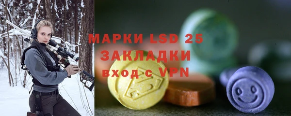 марки lsd Баксан