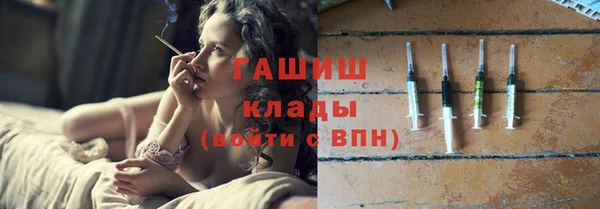 метамфетамин Балахна
