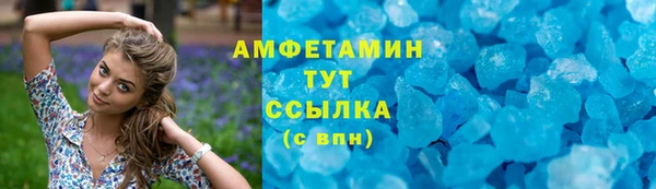 сатива Балабаново
