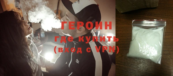 бутират Каменск-Шахтинский