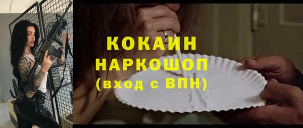 марки lsd Баксан