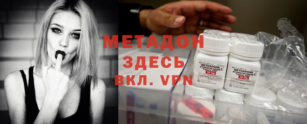 метамфетамин Балахна