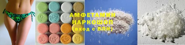 эйфоретик Каменногорск