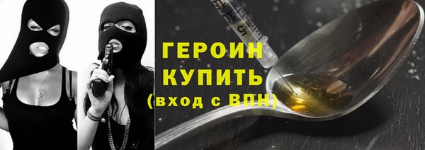 метамфетамин Балахна