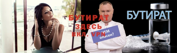 сатива Балабаново