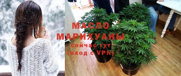 метамфетамин Балахна
