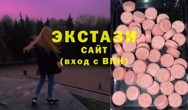 сатива Балабаново