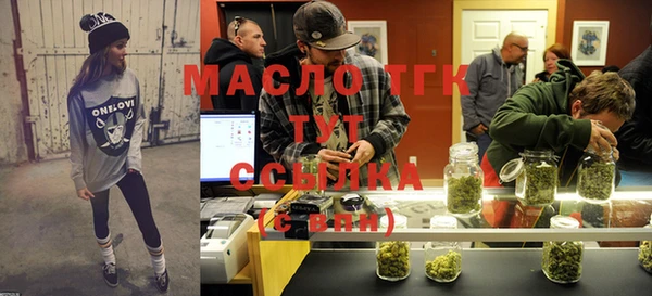 метамфетамин Балахна