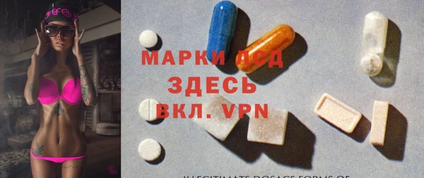 экстази Зеленодольск