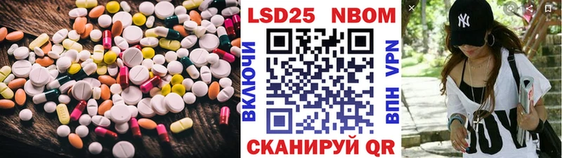 LSD-25 экстази кислота  цены наркотик  Котельнич 