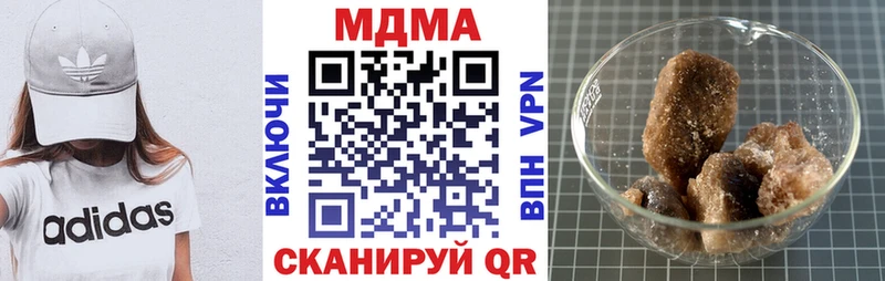 MDMA молли  Котельнич 