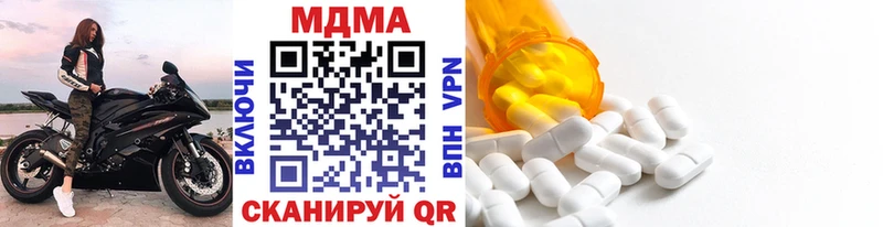 MDMA crystal Котельнич