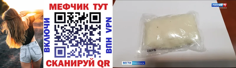 Мефедрон 4 MMC  Котельнич 