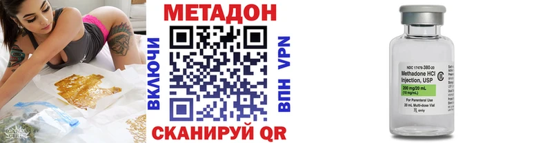 МЕТАДОН кристалл  Котельнич 