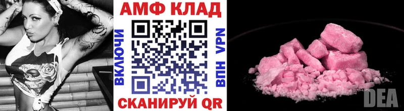 гидра рабочий сайт  где продают   Котельнич  МЕТАМФЕТАМИН мет 